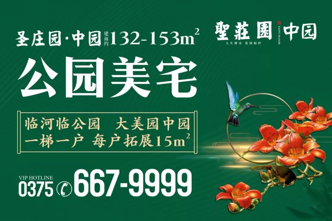 登录查看大图