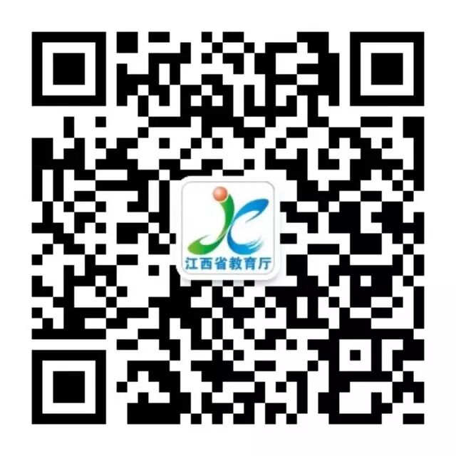 江西省教育厅