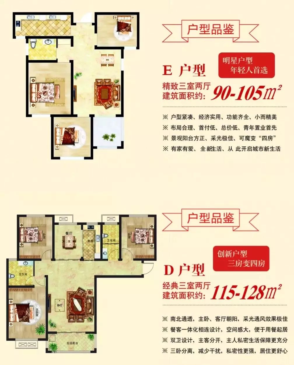 登录查看大图