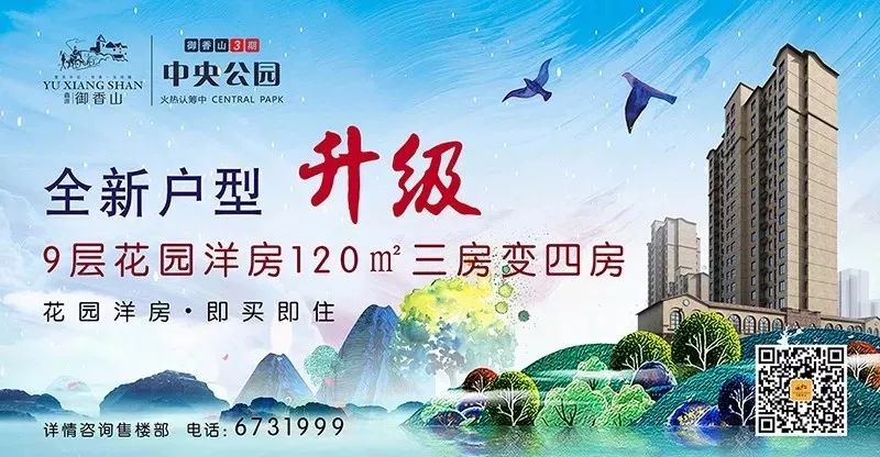 登录查看大图