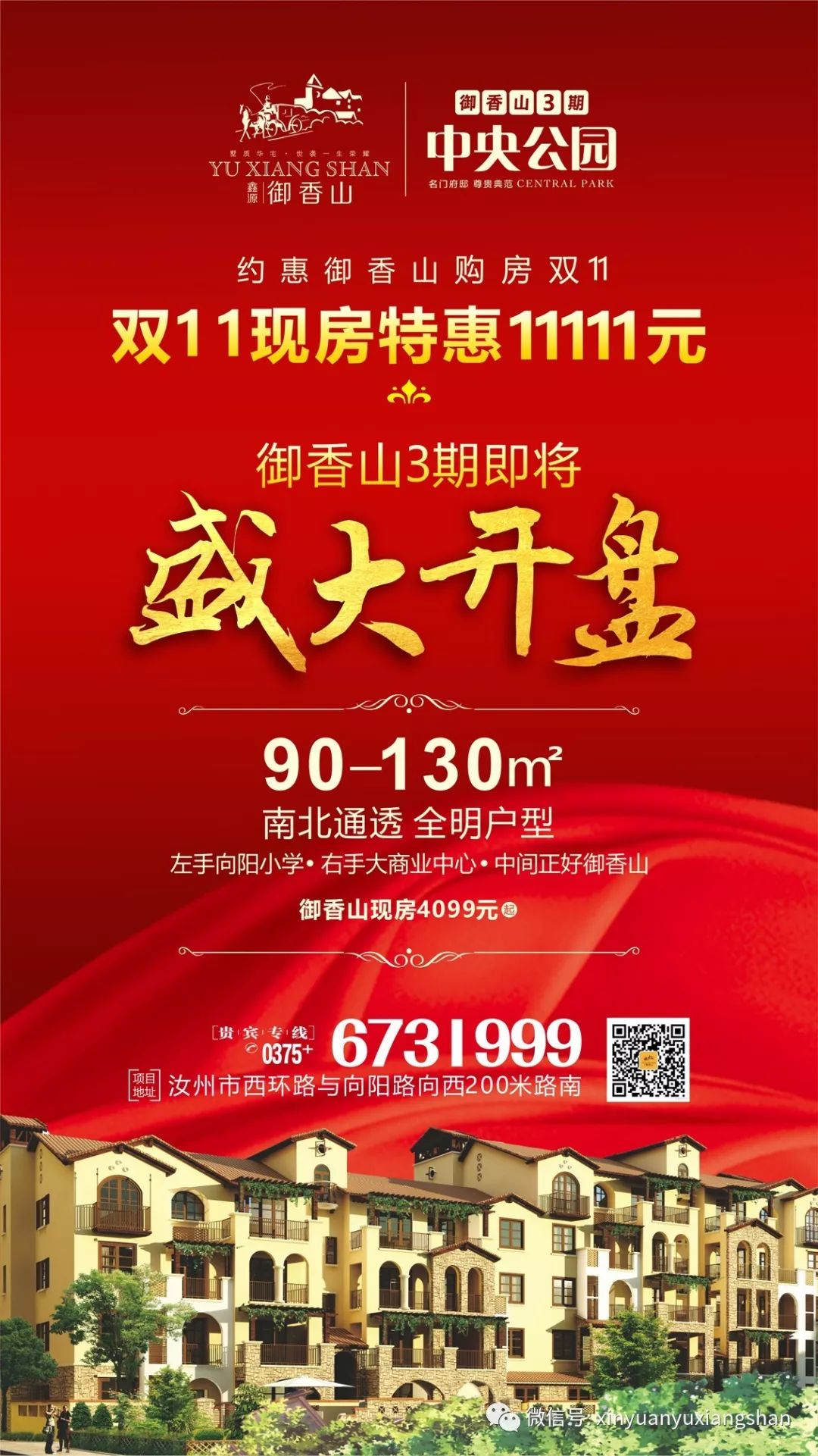 登录查看大图