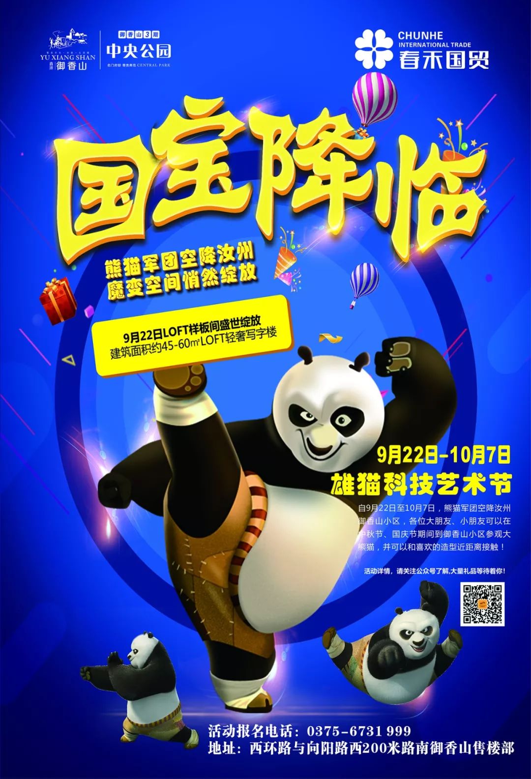 登录查看大图