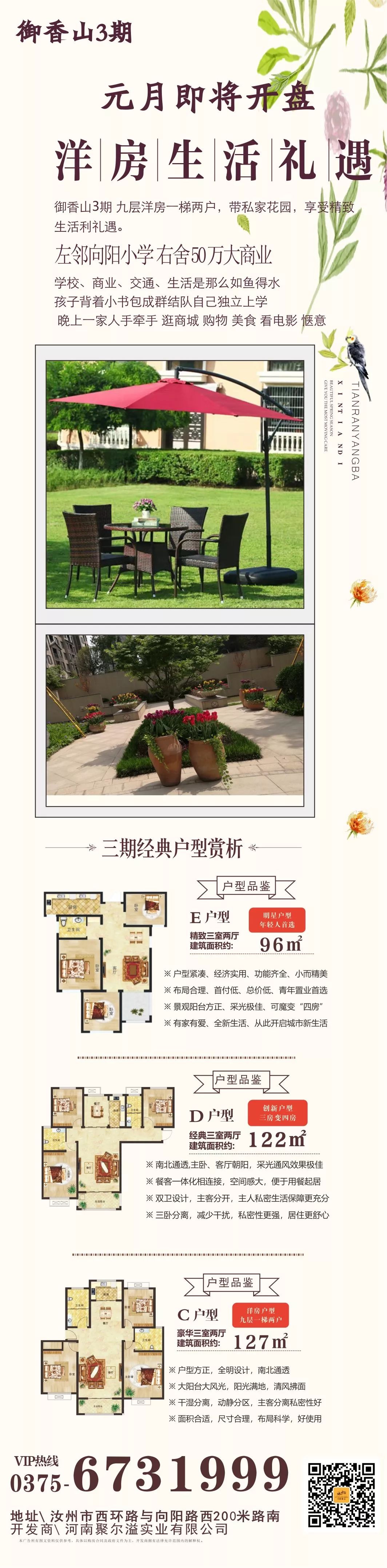 登录查看大图