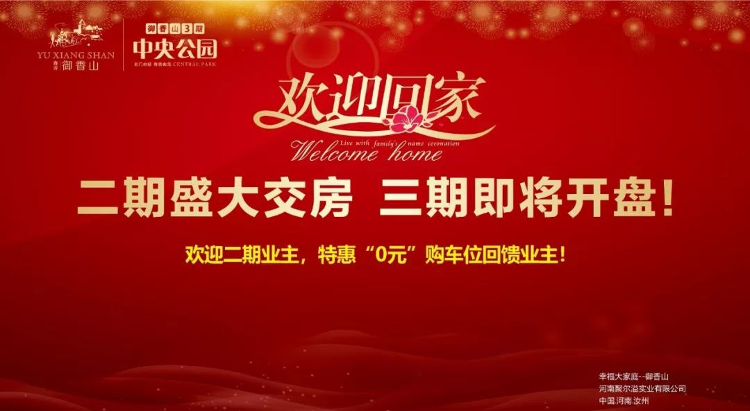登录查看大图