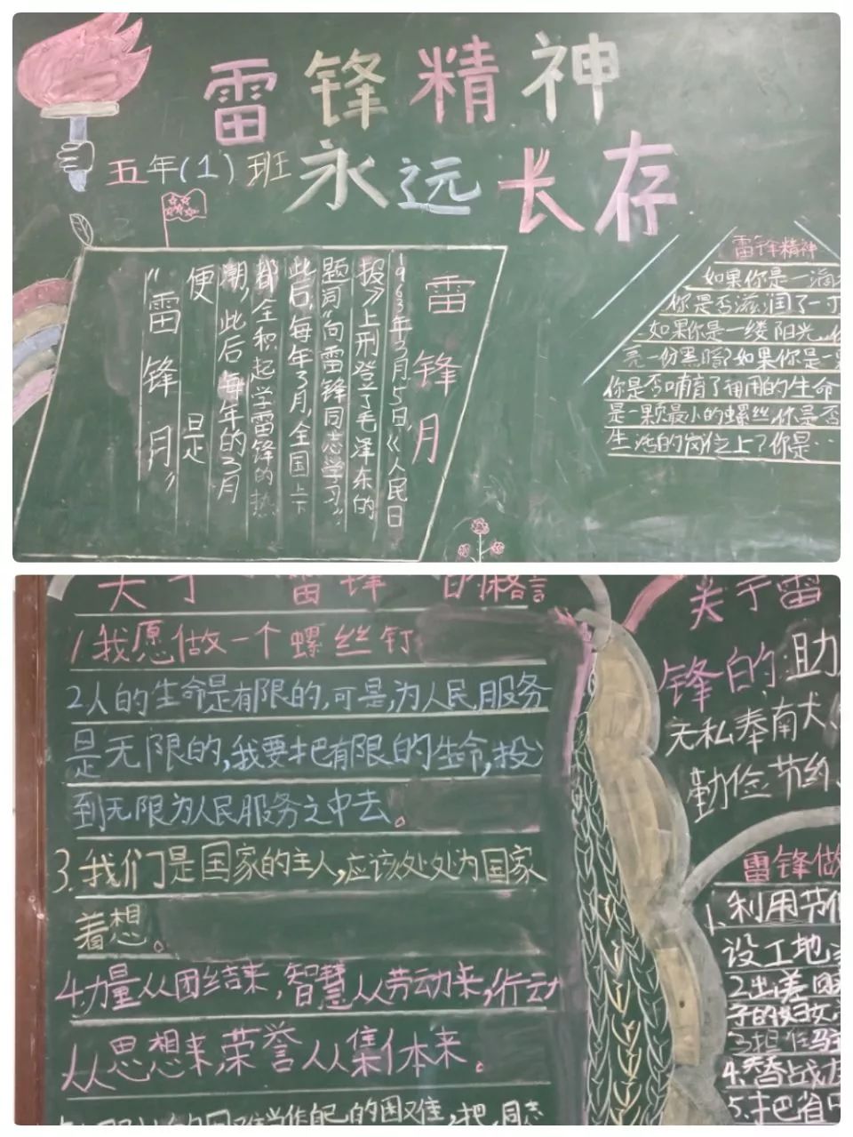 雷锋精神是什么？翔安东园小学的学生们有了深刻体会！