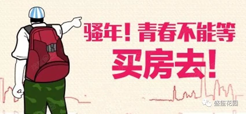 登录查看大图