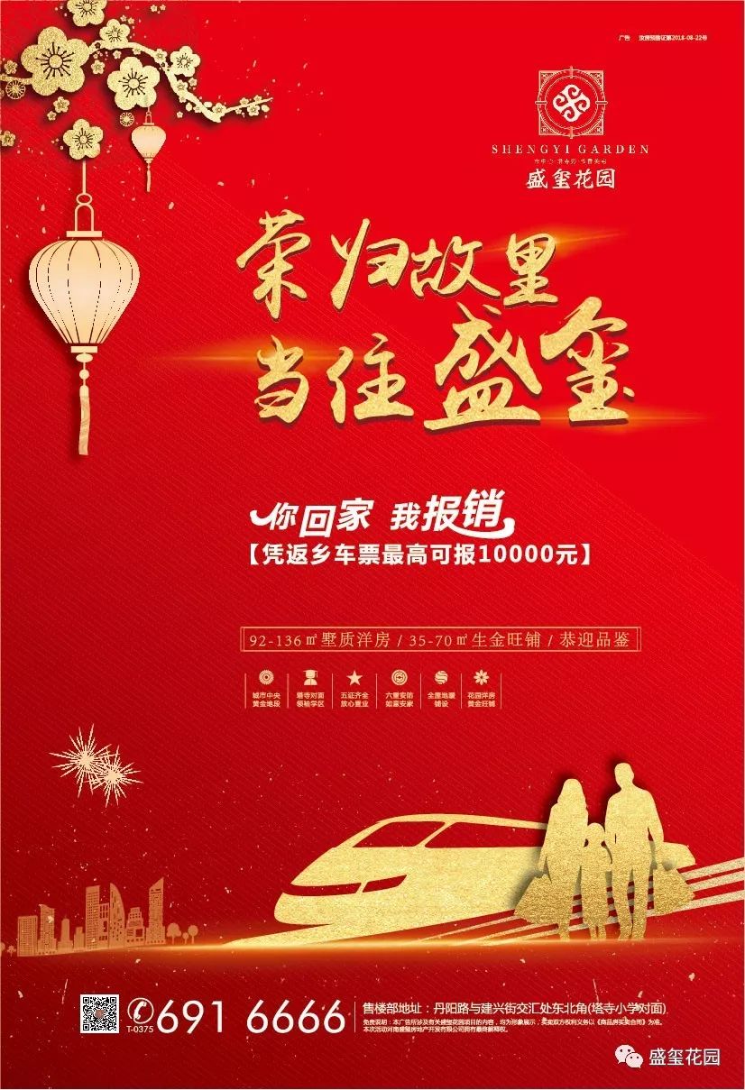 登录查看大图