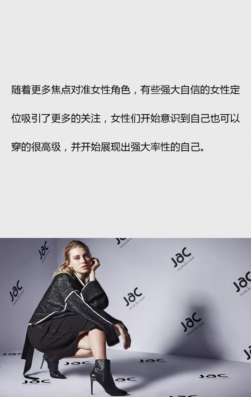 JAC|2018 AUTUMN NEW ARRIVAL 秋 · 新品(图5)