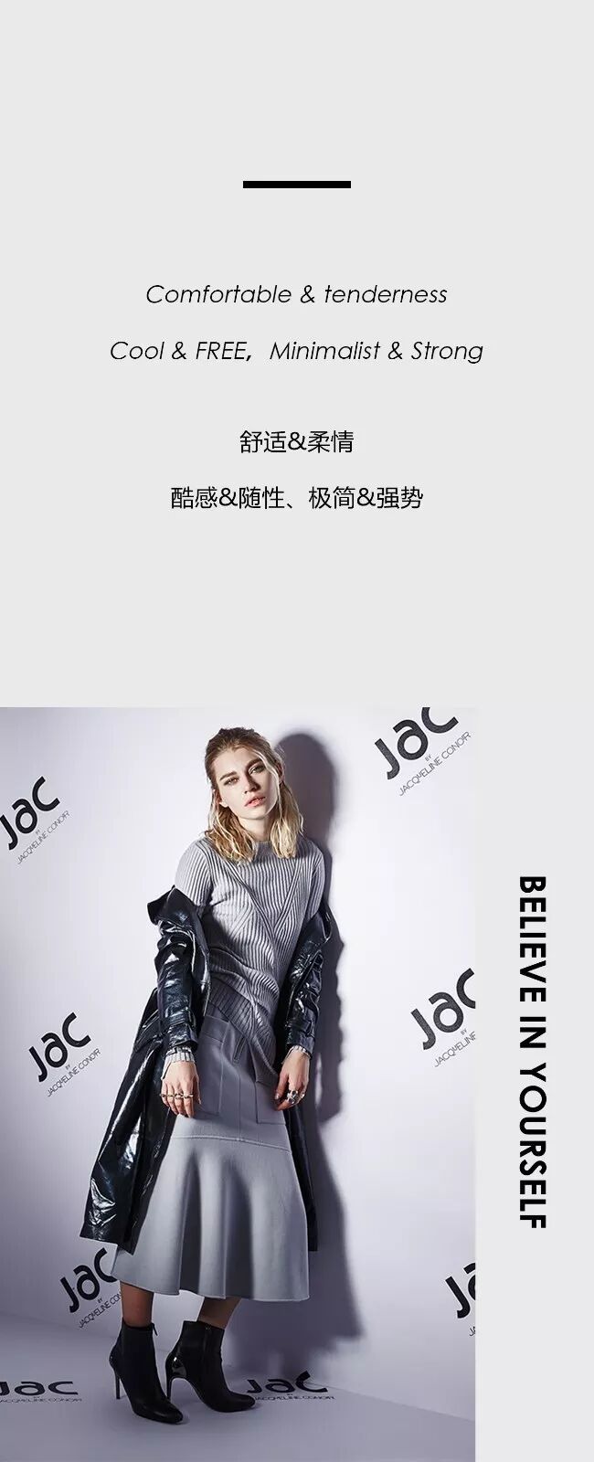 JAC|2018 AUTUMN NEW ARRIVAL 秋 · 新品(图2)