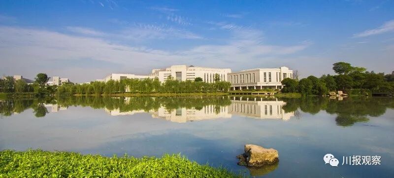 最新QS世界大学排名:四川两所高校上榜!_新闻