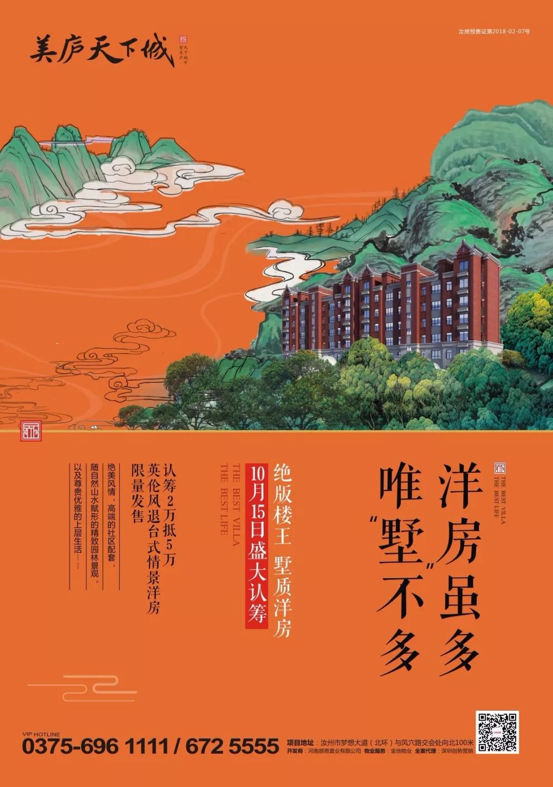 登录查看大图