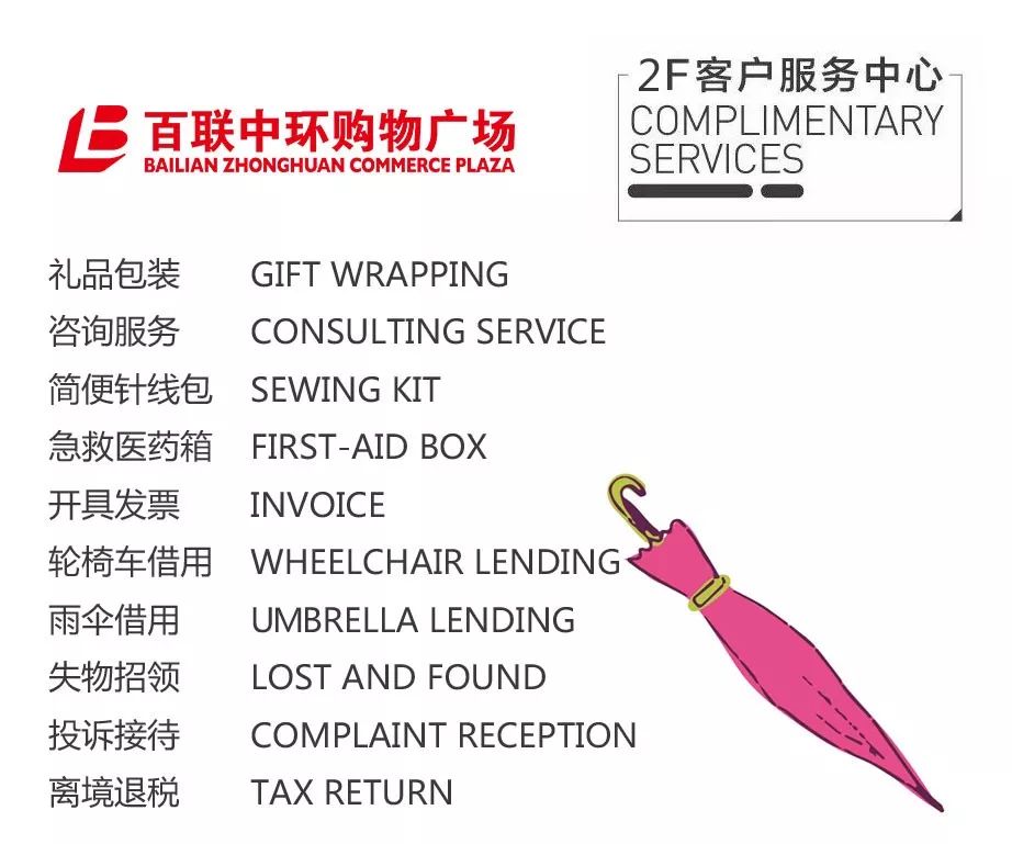 跨年点数疯狂送!活动仅限三天!老铁双击666!-赛乐前线