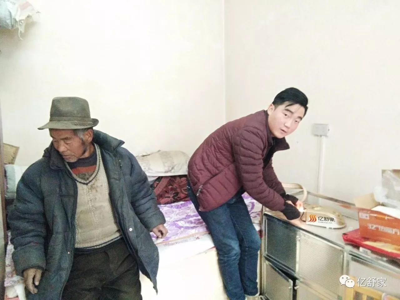 亿舒家智能水暖毯