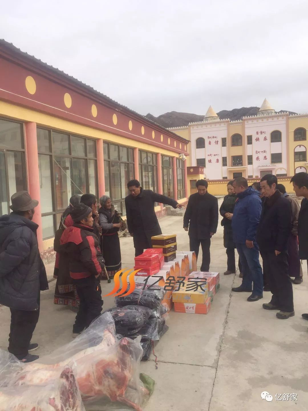 亿舒家智能水暖毯