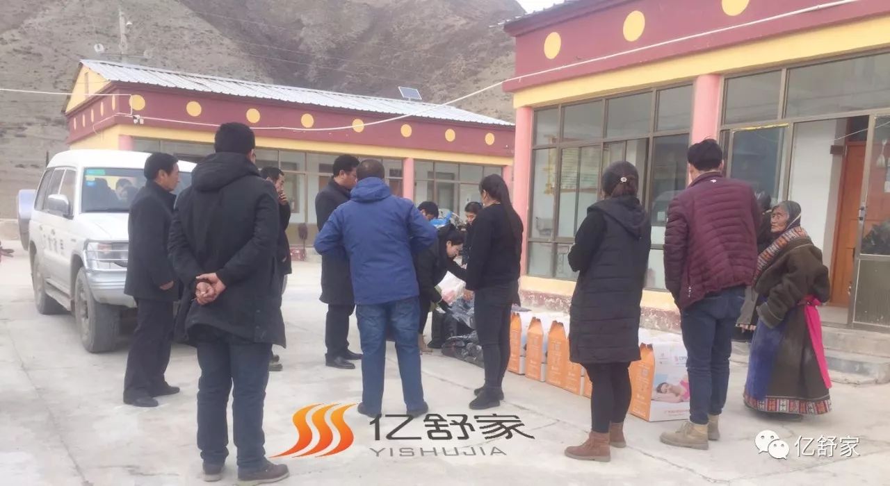 亿舒家智能水暖毯