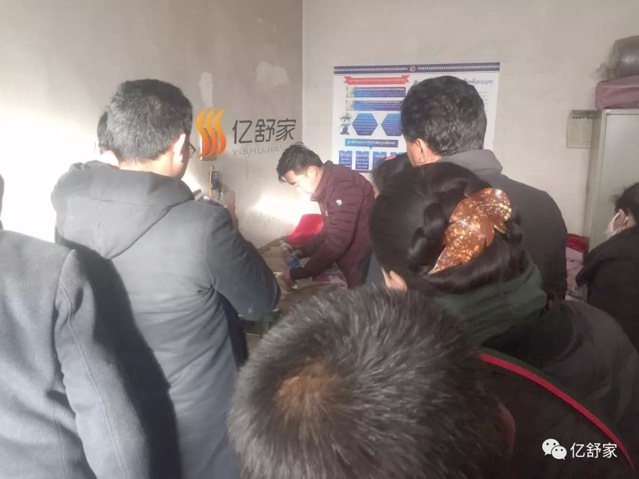 亿舒家智能水暖毯
