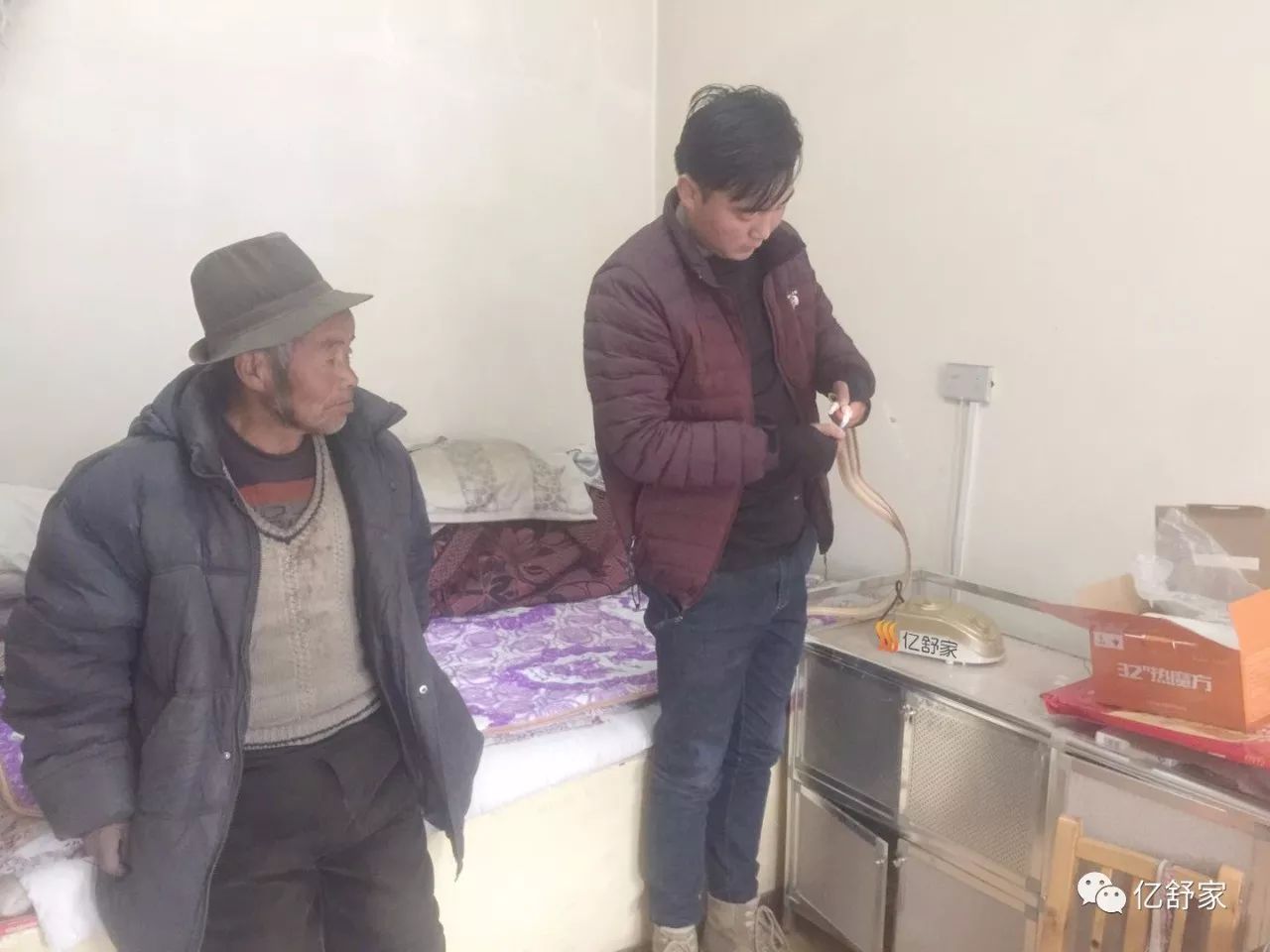 亿舒家智能水暖毯