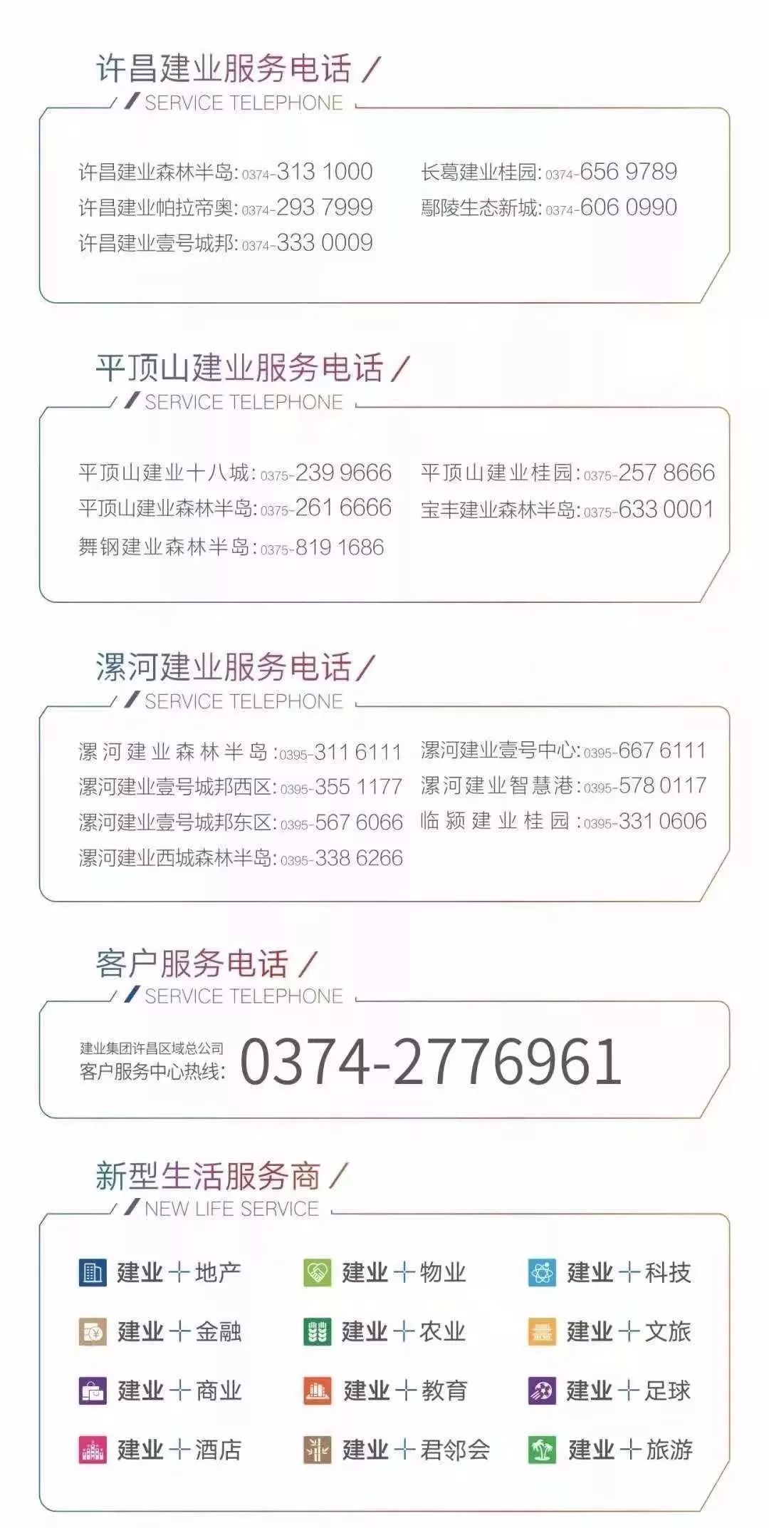 登录查看大图