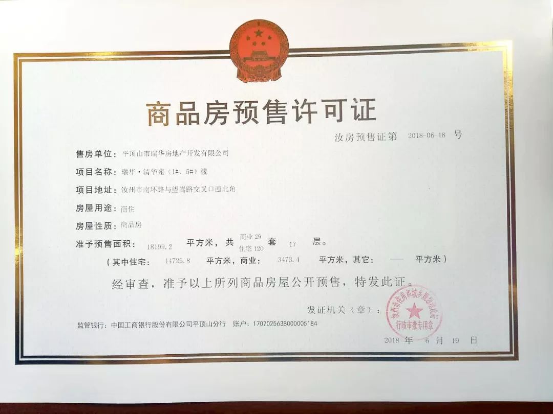 登录查看大图