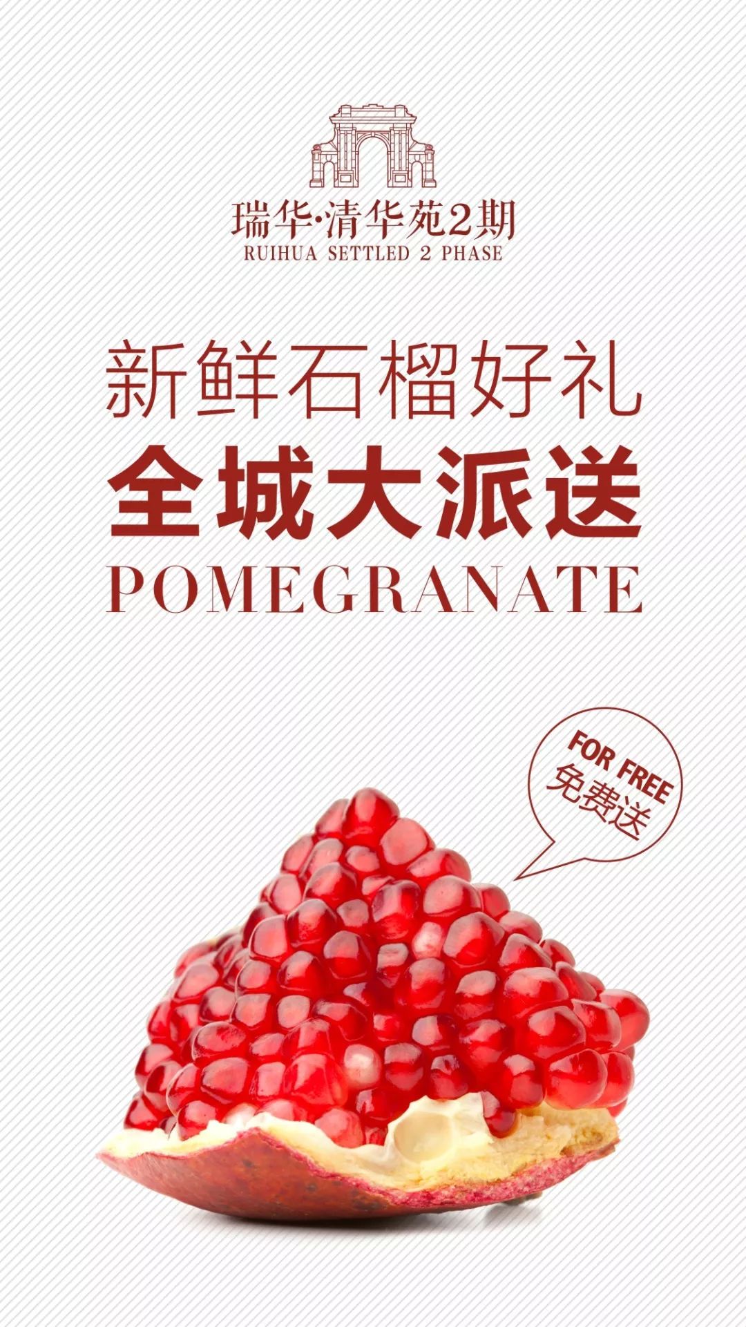 登录查看大图