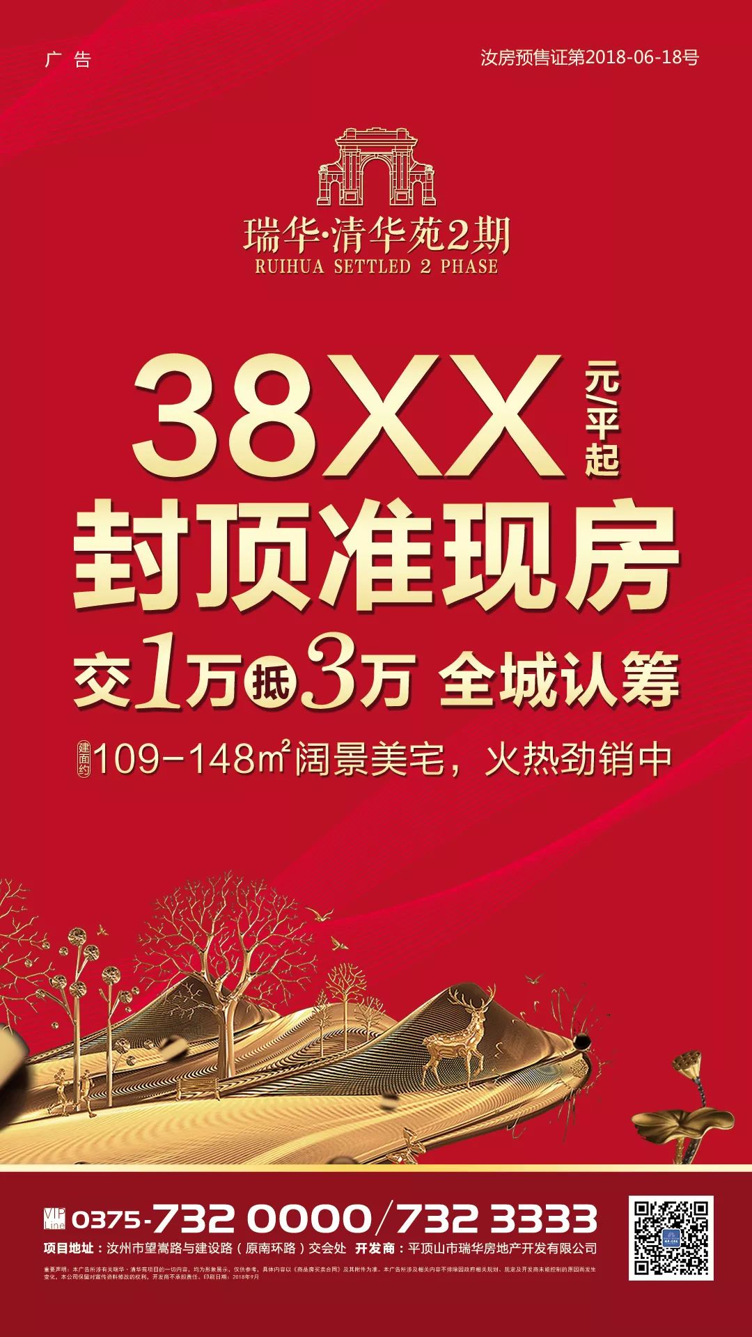 登录查看大图