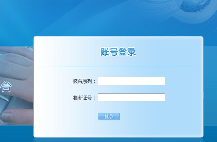 中考查分