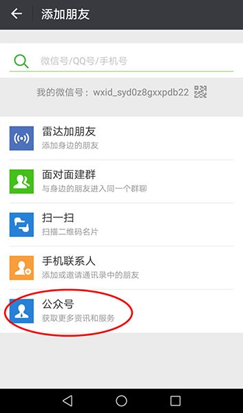 成绩查询