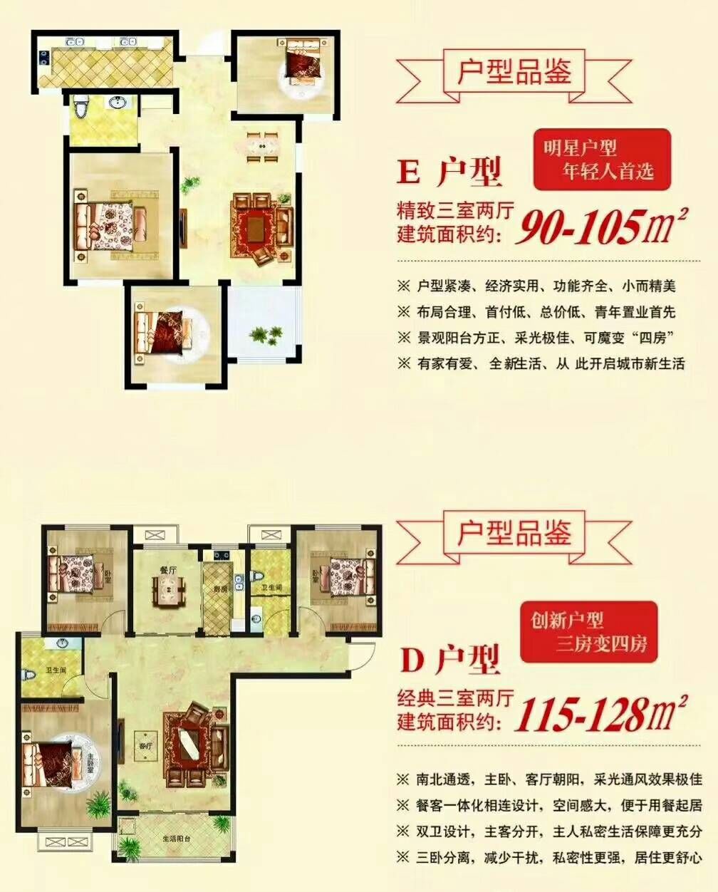 登录查看大图