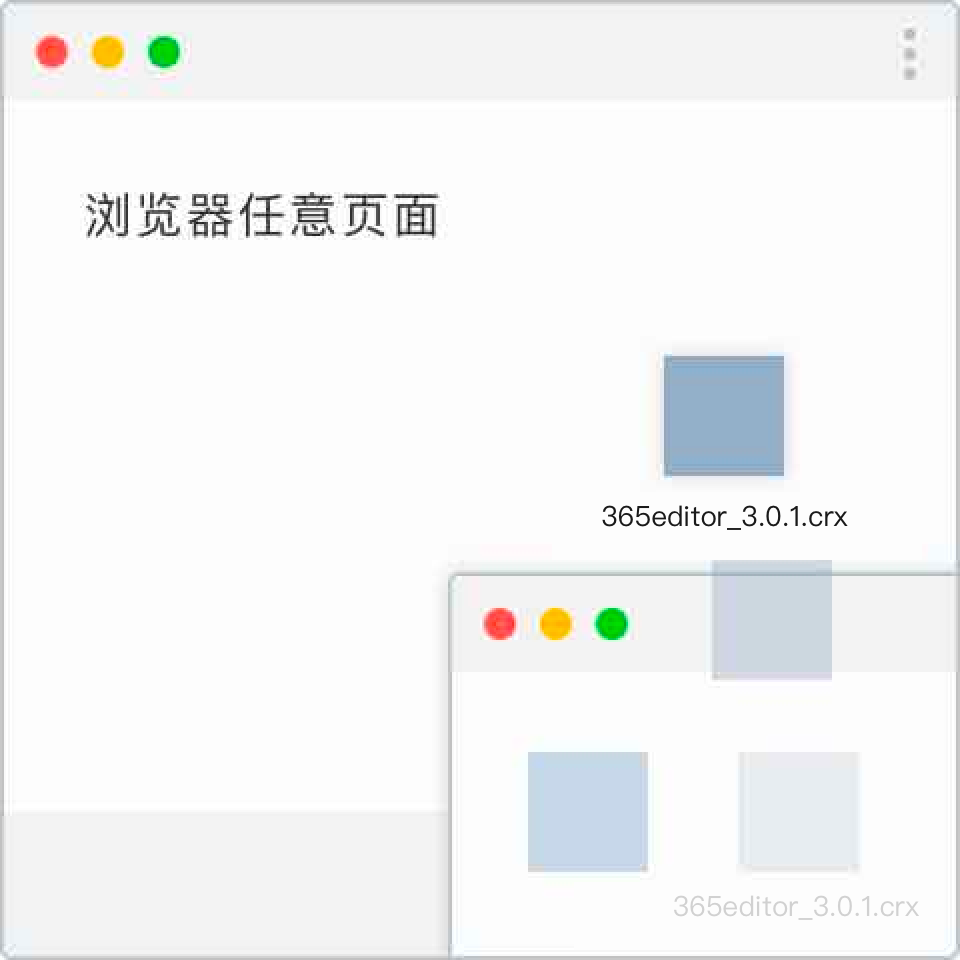 猎豹浏览器安装365编辑器助手插件教程