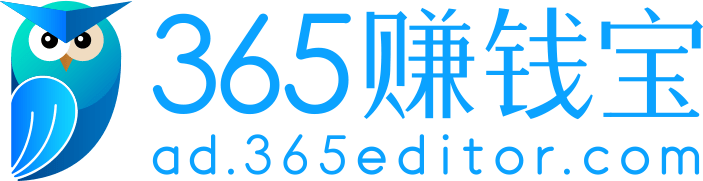 365微信编辑器